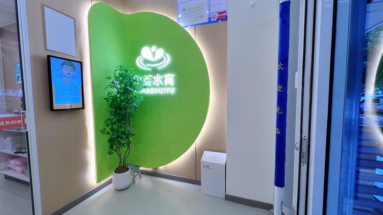 门店环境